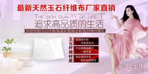 清水一洗白，不沾油抹地攤纖維洗碗巾 探秘義烏市劦磊日用品廠的清潔布江湖